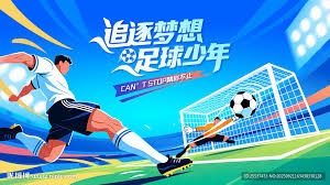 2026世界杯临近创源股份成投资新宠